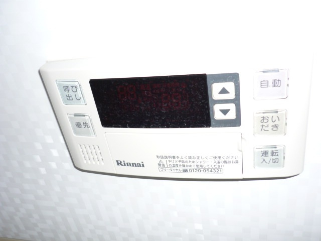 【その他】 | 第1コーポ平野 | 別部屋の写真です