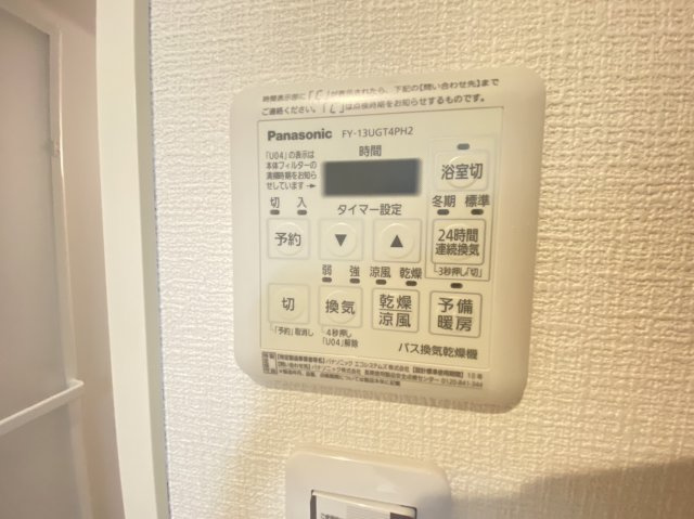 【設備】 | La Maison Blanche