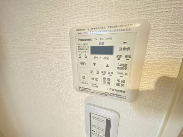 【設備】 | La Maison Blanche