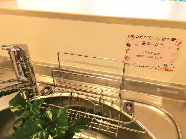 【キッチン】 | レジデンス平野 | 写真はモデルルームです。
