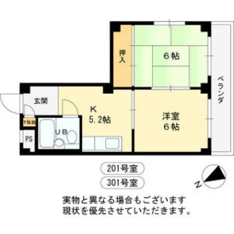 【間取り】 | ビューハイム西村