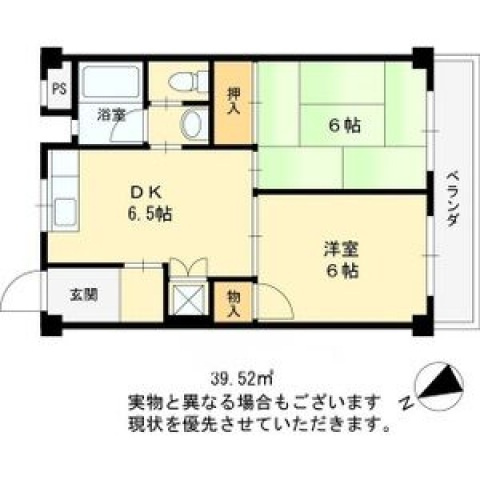 【間取り】 | ビューハイム西村 | 改装前間取り図（現況優先）