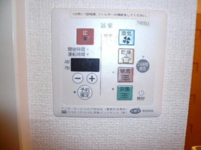 【その他】 | メゾンカムス