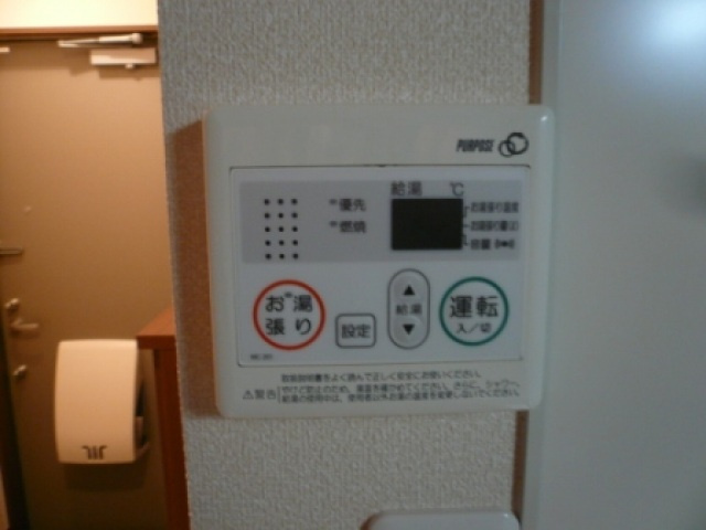 【設備】 | ベルリード柏原