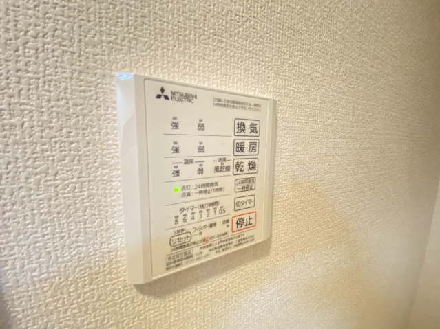 【設備】 | リーブル志紀 | 浴室乾燥機