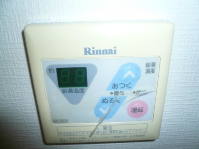 【駐車場】 | グレープヒルパセオ