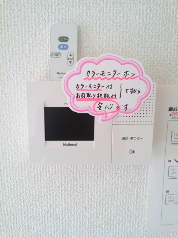 【庭】 | 第2コーポ平野