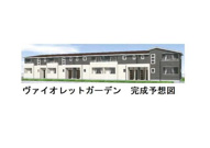 ヴァイオレットガーデンの画像