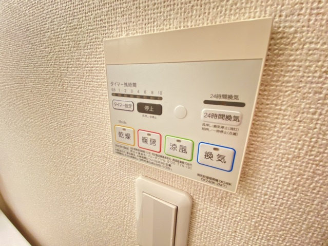 【設備】 | ルミエールＫ