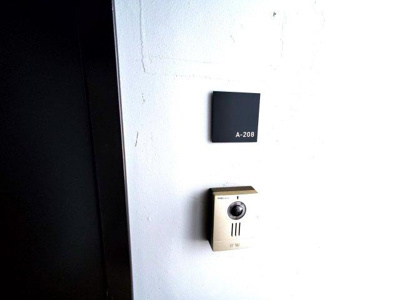 【セキュリティ】 | ハコニス・アパートメントA・B