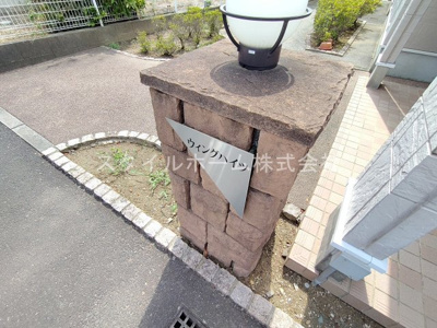 【エントランス】 | ウイングハイツ