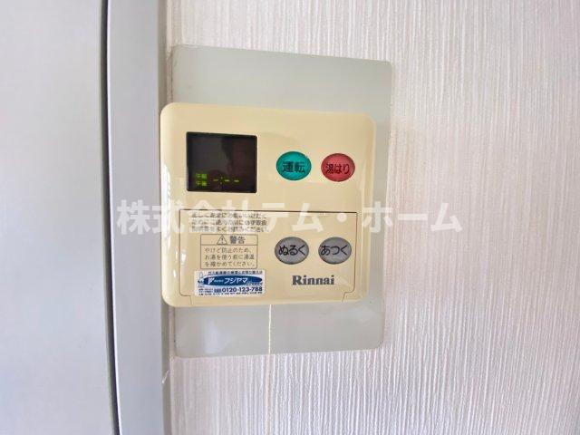 【設備】 | クリスタル本郷