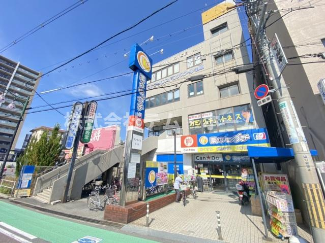 【周辺】 | エストブラン | 薬ヒグチ柏原駅前店(ドラッグストア)まで262m