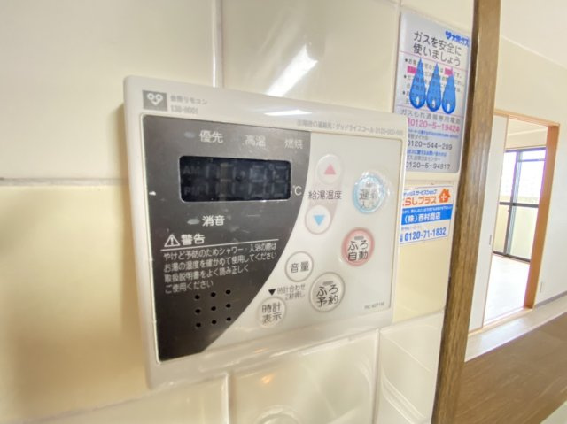 【設備】 | エクシードパレス