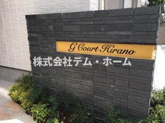 【エントランス】