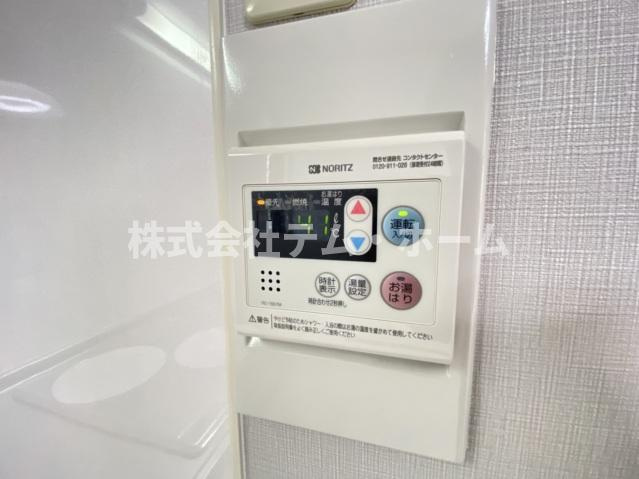 【設備】 | メゾンドあみ