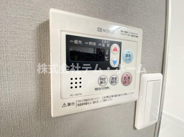 【設備】 | メゾンドあみ