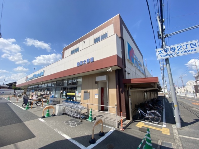 【周辺】 | マノハイツ | 万代柏原大県店(スーパー)まで300m