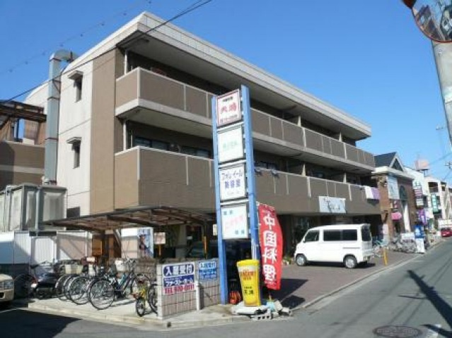【その他】 | プチメゾンHOZENJI