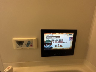 【その他共用部分】 | 浴室TV