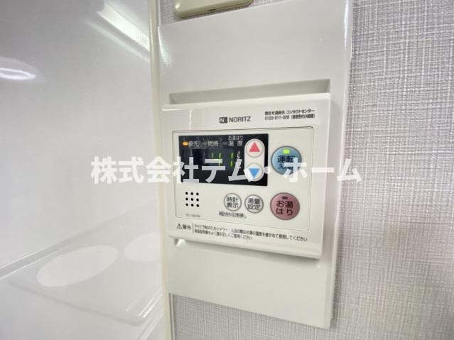 【設備】 | メゾンドあみ