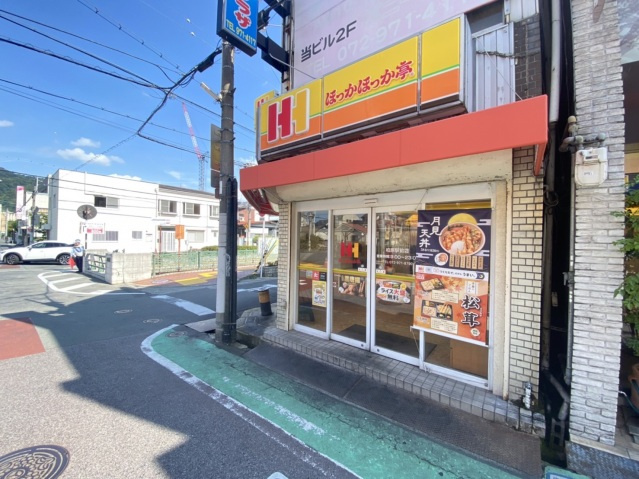 【周辺】 | ハイツエイト | ほっかほっか亭柏原駅前店(飲食店)まで885m