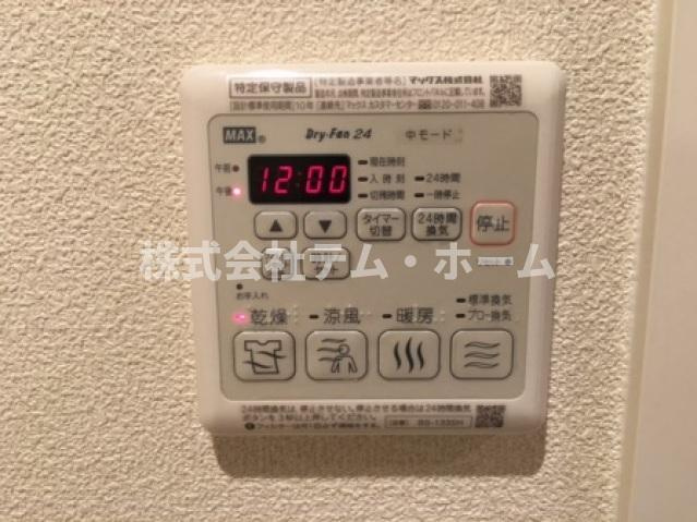 【設備】 | シャーメゾンエコーフォート