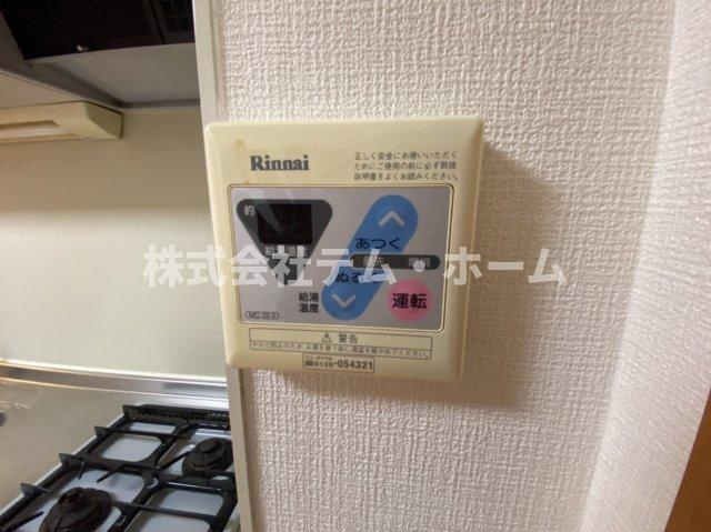 【その他】 | プラシードU | 給湯リモコンです。水とお湯をあわせなくても設定した温度が出ます。