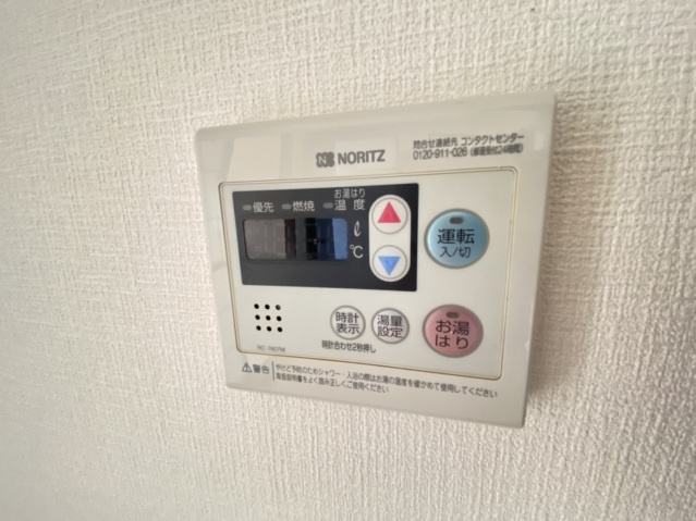 【その他】 | プリオル法善寺 | 給湯パネル