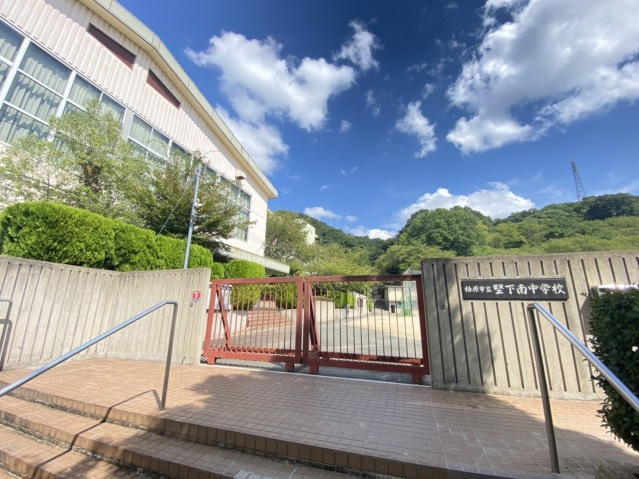 【周辺】 | 柏原市立堅下南中学校(中学校)まで908m