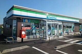 【周辺】 | グランテージ小見川ＥＡＳＴ | ファミリーマートまで300m