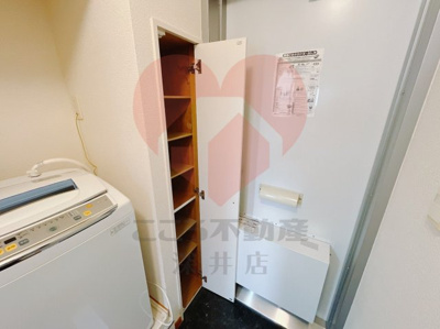 【その他】 | レオパレスサンイッコー