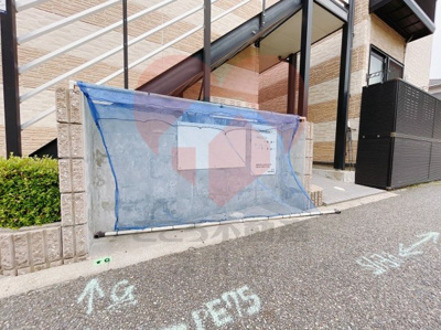 【その他共用部分】 | レオパレスサンイッコー