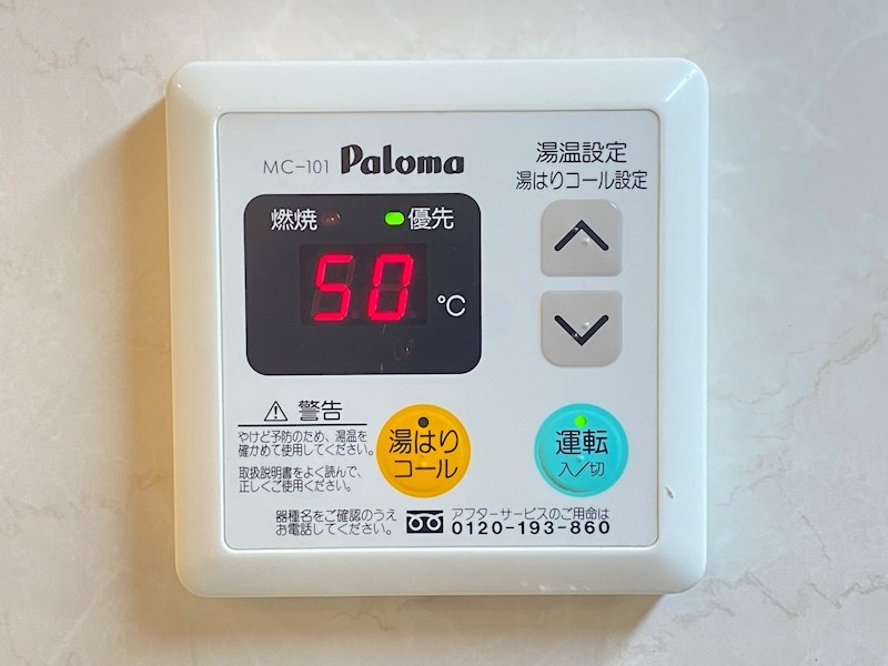 エスポワール久米田のその他