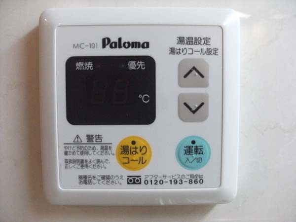 エスポワール久米田の設備
