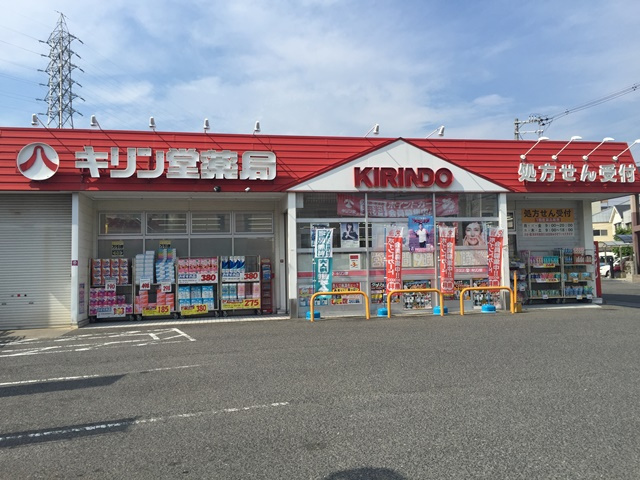 エスポワール久米田の周辺