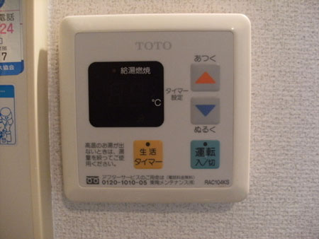 ハピネスイトウのその他