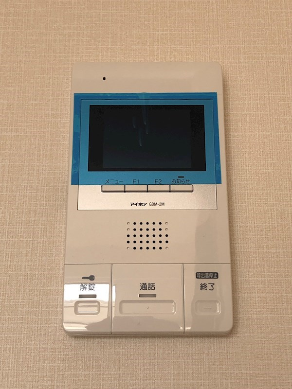 ラピート15のセキュリティ