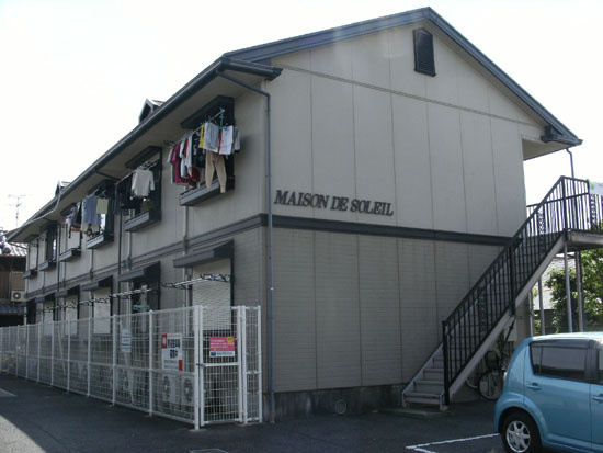 メゾン・デュ・ソレイユ