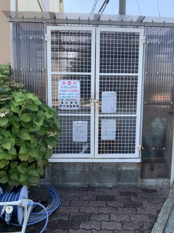 ハイツ菅原Ｃ棟のその他共用部分