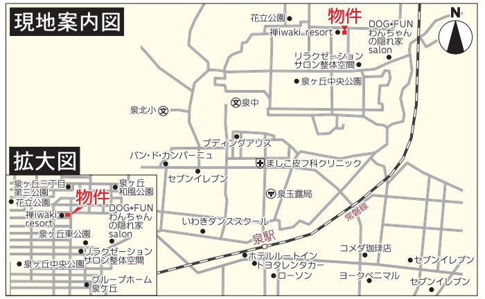 泉ヶ丘1丁目第1の地図|ご参照ください。