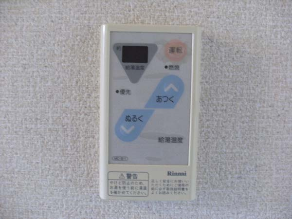 プチメゾンくずのはの設備