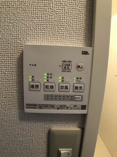 プチメゾンくずのはの設備