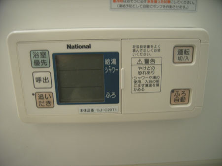 グランミールＢ棟の設備