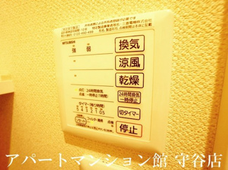 【設備】 | レオネクストヴェルヴェデーレⅡ | 画像8