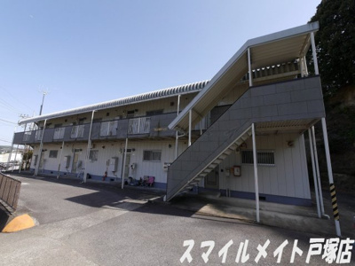 【外観】 | 第三代田ハイツ | 商業施設充実＆複数沿線がご利用いただける戸塚駅まで徒歩25分