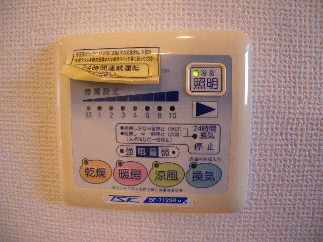 プリマベーラ森友の設備