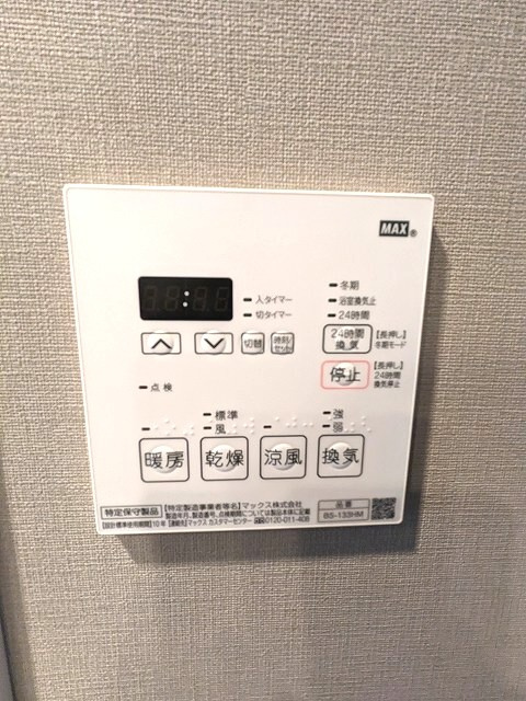 プライムアーバン浅草田原町の設備|浴室換気乾燥機です
