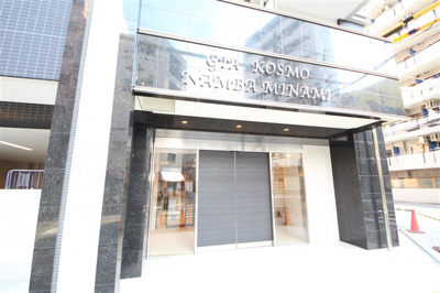 【エントランス】 | ジアコスモ難波南