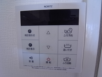 【設備】 | パストラル本多聞2